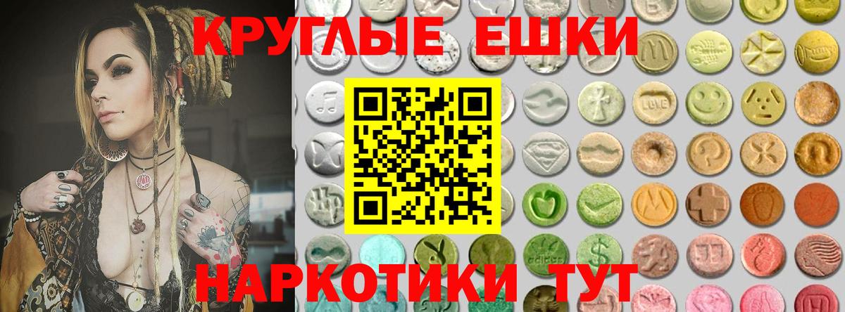 Экстази  Экстази 280 MDMA  ЭКСТАЗИ 250 мг  дарк нет официальный сайт  Киржач  Вход с VPN 