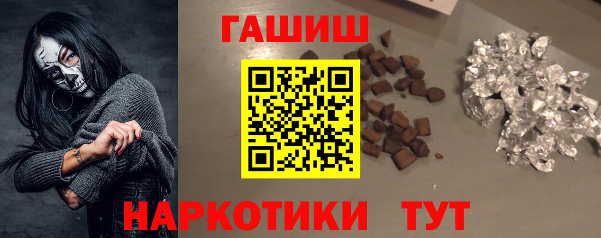 APVP СК кристаллы  Мефедрон  COCAIN  COCAIN  Бошки Шишки  Мефедрон   Киржач  Вход с VPN  АМФЕТАМИН кристаллы  Купить наркотик  ГАШИШ 