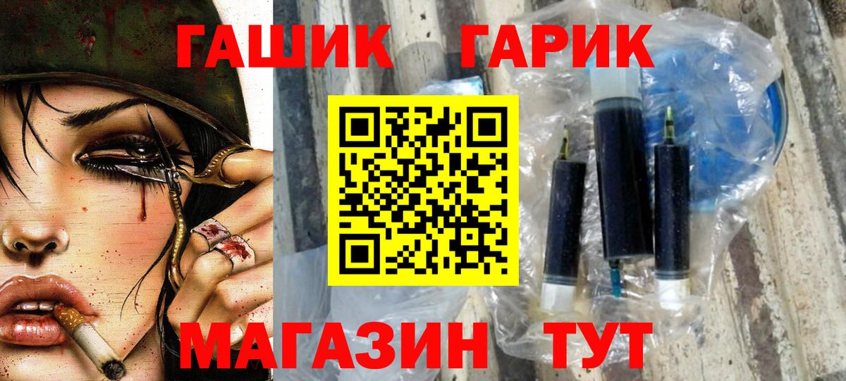 ГАШИШ Ice-O-Lator  Гашиш индика сатива  ГАШИШ  Вход с VPN  Киржач 