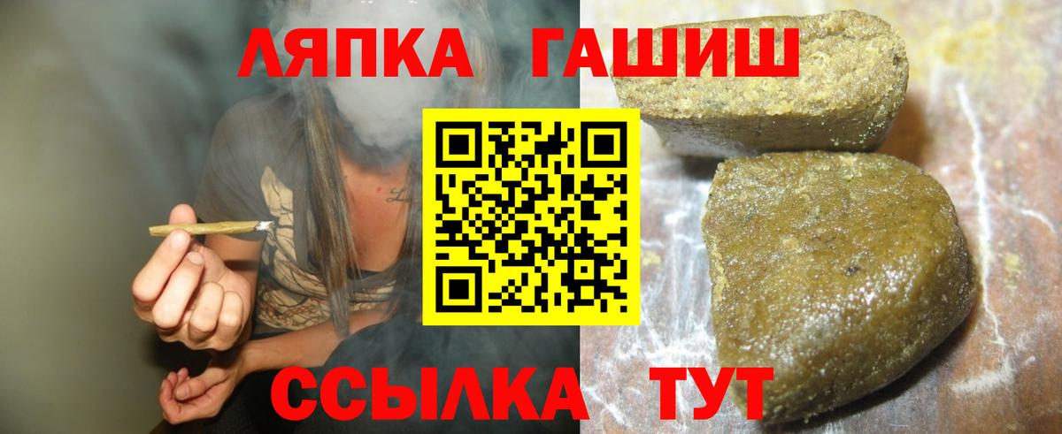 ГАШ AMNESIA HAZE Киржач