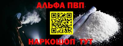 ешки Дубна