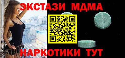 ешки Дубна