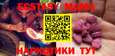 ешки Дубна