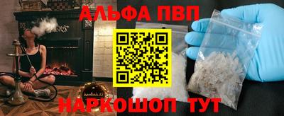 а пвп мука Донецк
