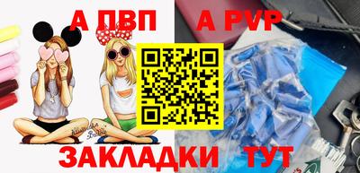 а пвп мука Донецк