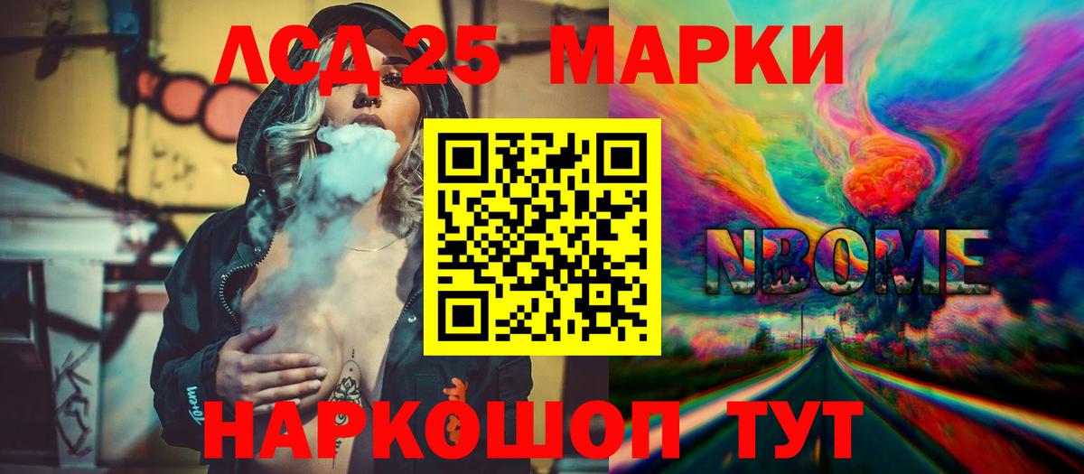 ЛСД экстази ecstasy Киржач