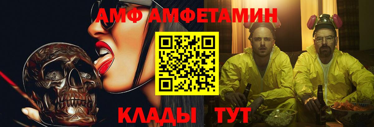 Киржач  Метамфетамин пудра  Вход с VPN 