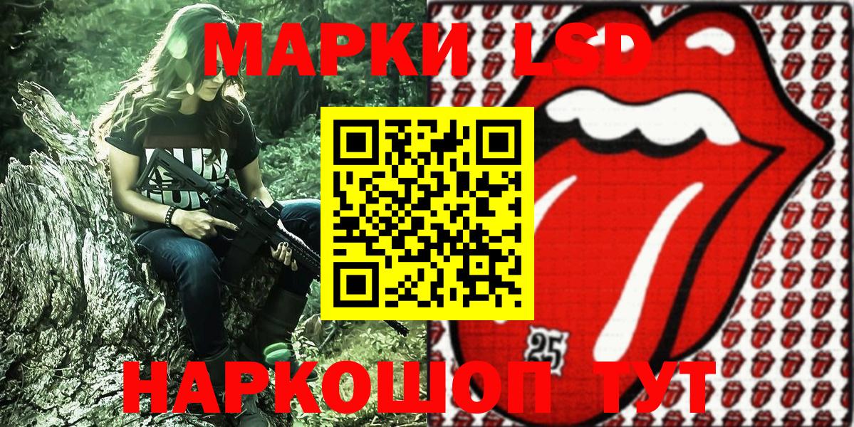 Марки NBOMe 1,5мг Киржач