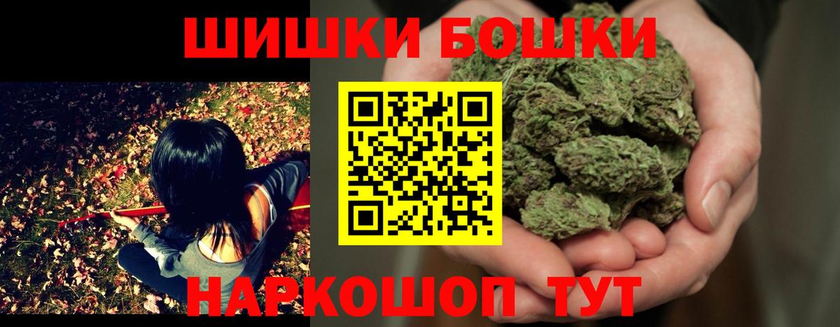 МАРИХУАНА Bruce Banner Киржач