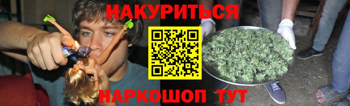 Бошки Шишки THC 21%  Бошки марихуана Amnesia  Конопля LSD WEED  Киржач  Вход с VPN 